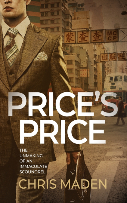 Price’s Price