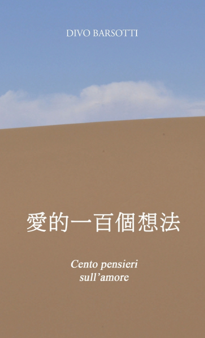 Cento pensieri sull’amore