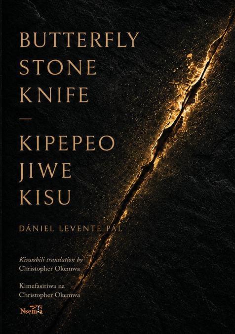 Butterfly, Stone, Knife - Kipepeo, Jiwe, Kisu