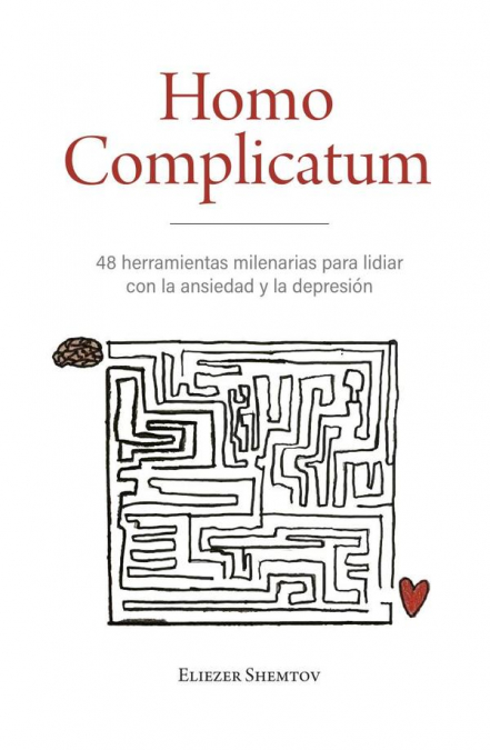 Homo complicatum