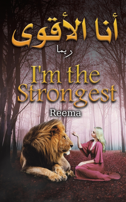 أنا الأقوى - I’m the Strongest