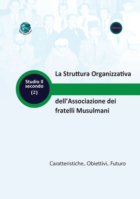 La Struttura Organizzativa dell’Associazione dei fratelli Musulmani Caratteristiche.. Obiettivi.. Futuro