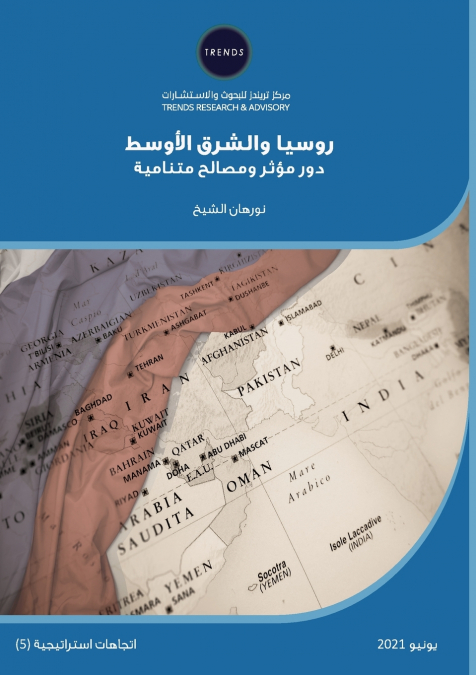 روسيا والشرق الأوسط