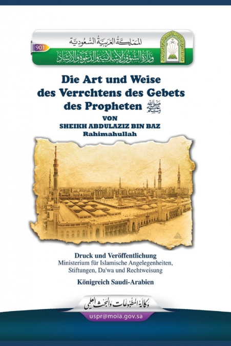 Prophet’s Manner of Performing Prayer / Die Art und Weise des Verrichtens des Gebets des Propheten