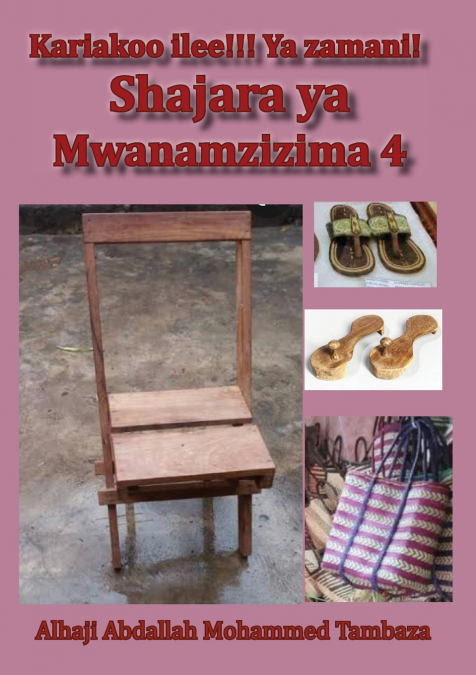 Shajara ya Mwana Mzizima 4