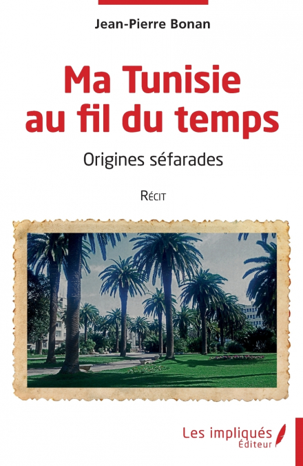 Ma Tunisie au fil du temps