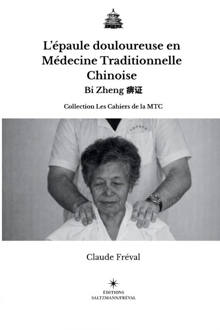 L’épaule douloureuse en Médecine Traditionnelle Chinoise