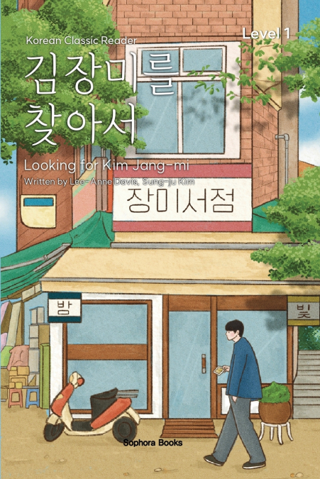Looking for Kim Jang-mi