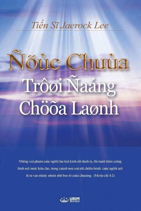 Ñöùc Chuùa Trôøi Ñaáng Chöõa Laønh