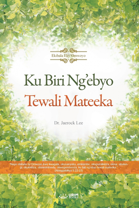 Ku Biri Ng’ebyo Tewali Mateeka(Luganda)