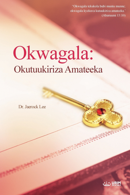 Okwagala