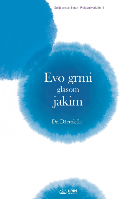 Evo grmi  glasom jakim(Serbian Edition)