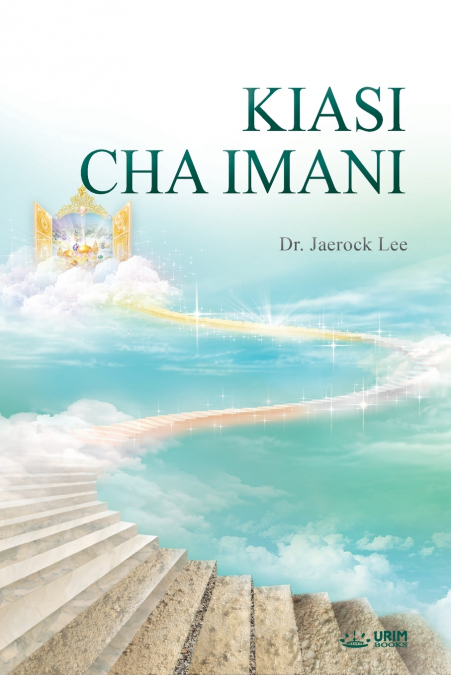 KIASI CHA IMANI(Swahili Edition)