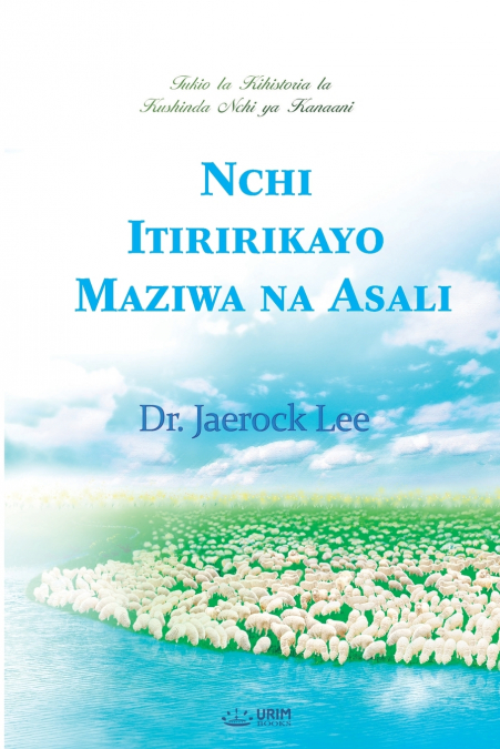 Nchi Itiririkayo   Maziwa na Asali(Swahili Edition)