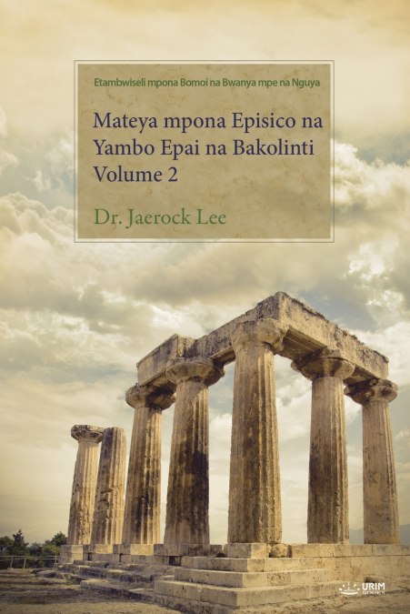 Mateya mpona Episico na Yambo Epai na Bakolinti  Volume 2(Lingala Edition)