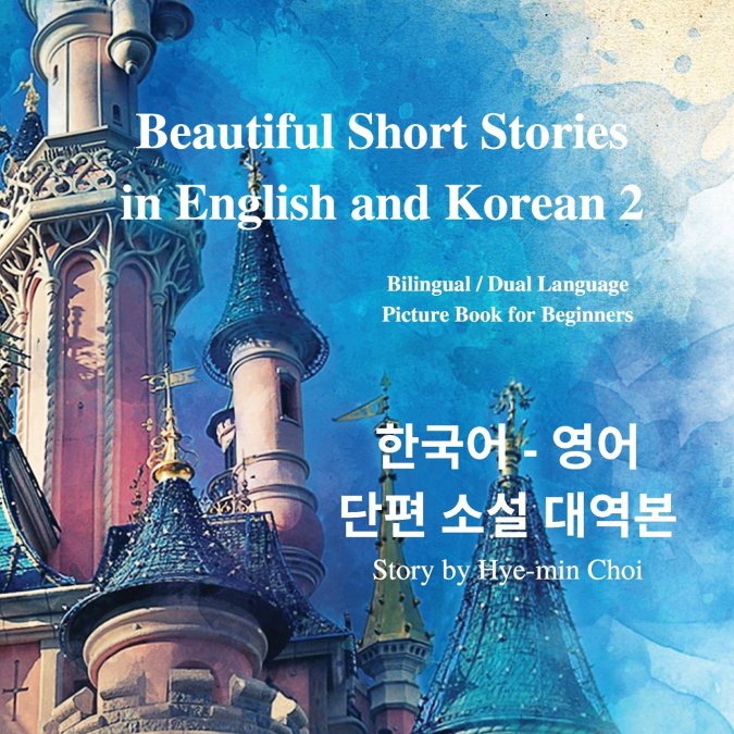Beautiful Short Stories in English and Korean 2 With Downloadable MP3 Files