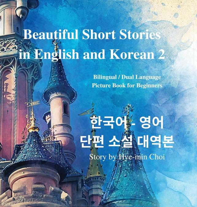 Beautiful Short Stories in English and Korean 2 (With Downloadable MP3 Files)