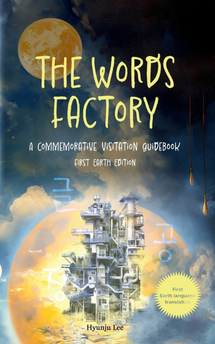 The Words Factory