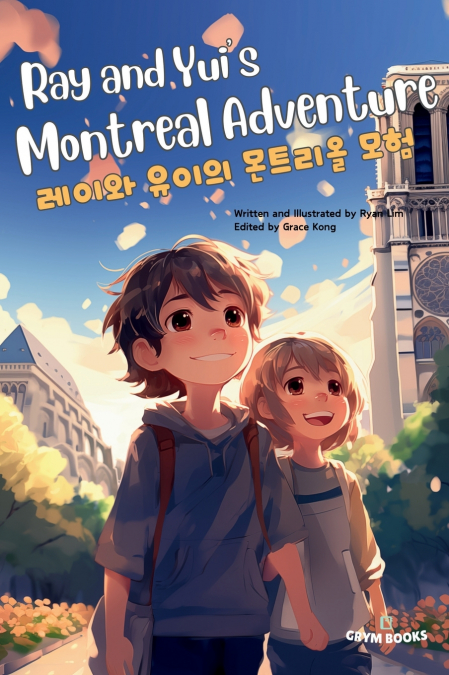 Ray and Yui’s Montreal Adventure (레이와 유이의 몬트리올 모험)