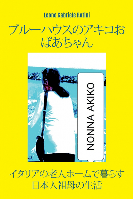 Nonna Akiko a casa Azzurra