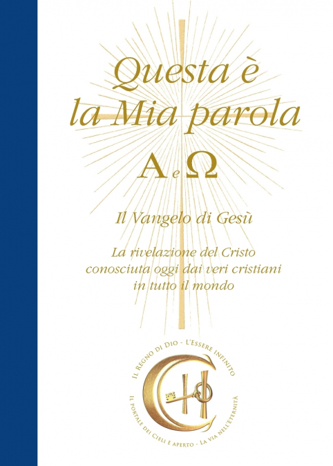 Questa è la Mia Parola. Alfa e Omega