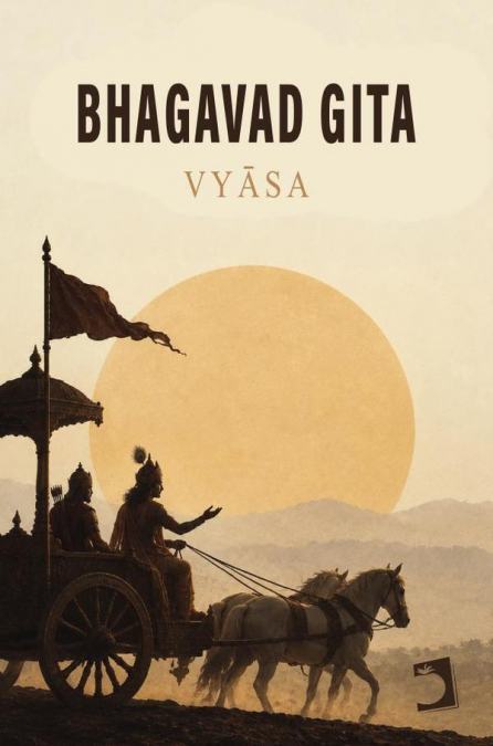 Bhagavad Gita