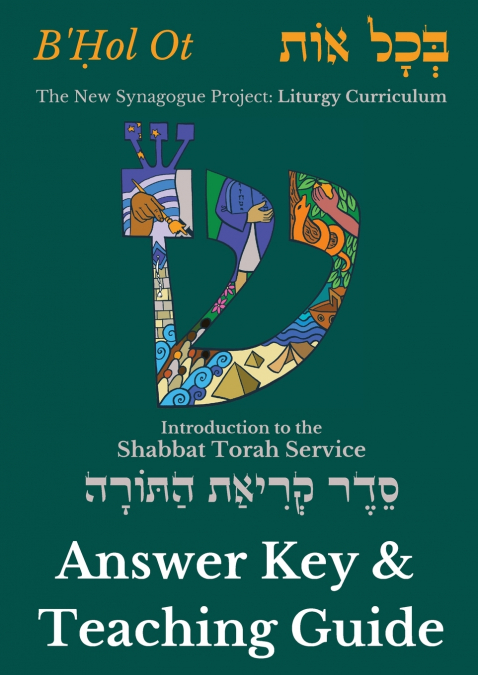 Answer Key for B’Ḥol Ot