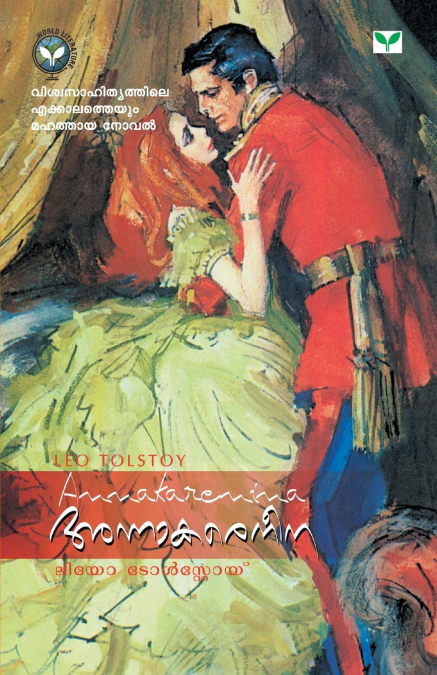 ANNA KARENINA