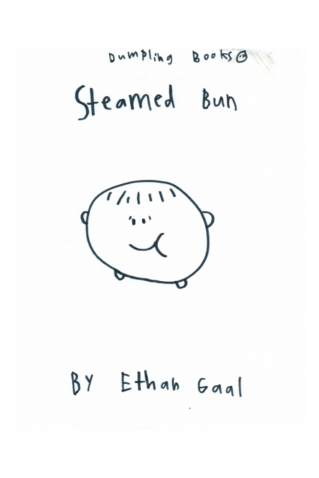 Steamed Bun