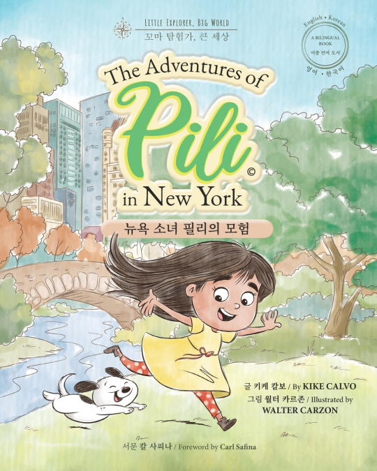 The Adventures of Pili in New York. Bilingual Books for Children ( 한국어 이중 언어 책 )
