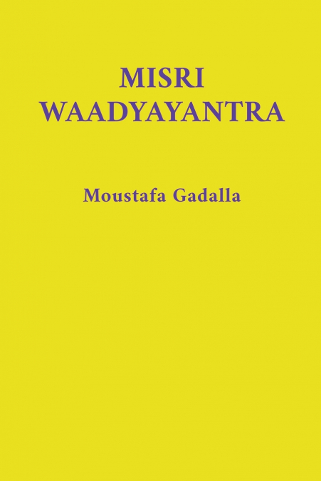 Misri Waadyayantra