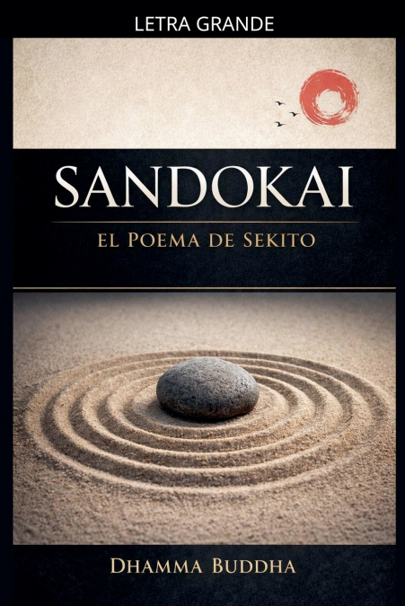 Sandokai