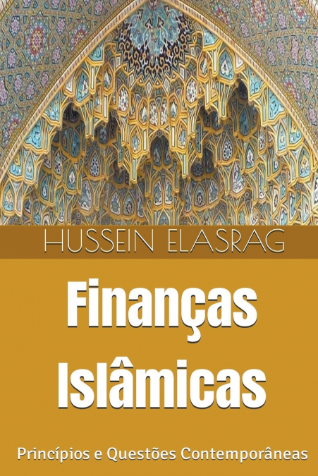 Finanças Islâmicas