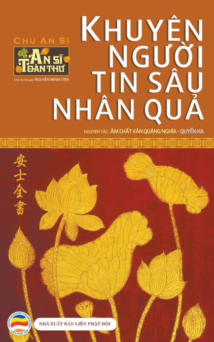 Khuyên người tin sâu nhân quả - Quyển Hạ