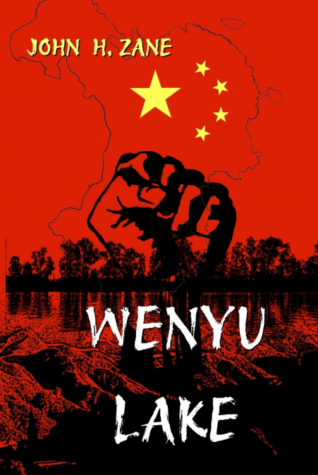 Wenyu Lake