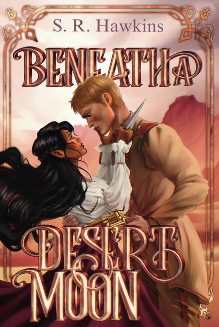 Beneath a Desert Moon