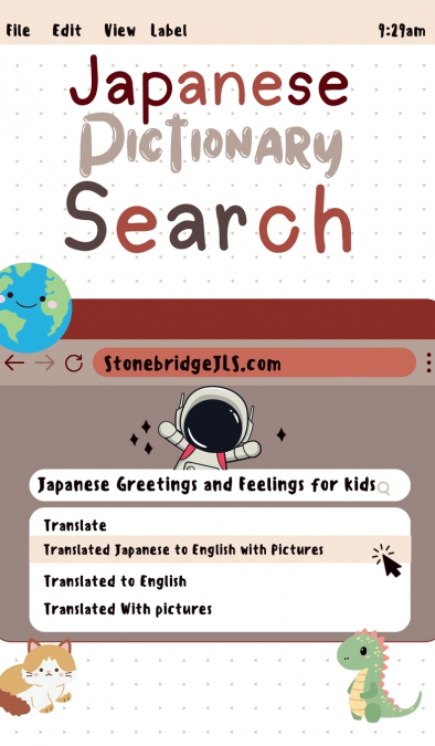 Japanese Pictionary Search