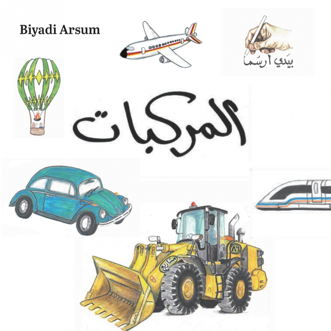 Biyadi Arsum 4 Vehicles