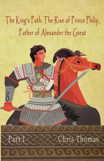 The King’s Path
