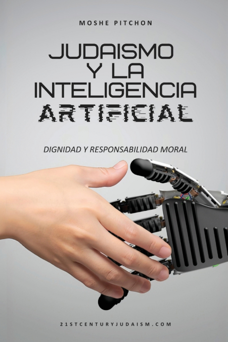 Judaismo y la inteligencia artificial