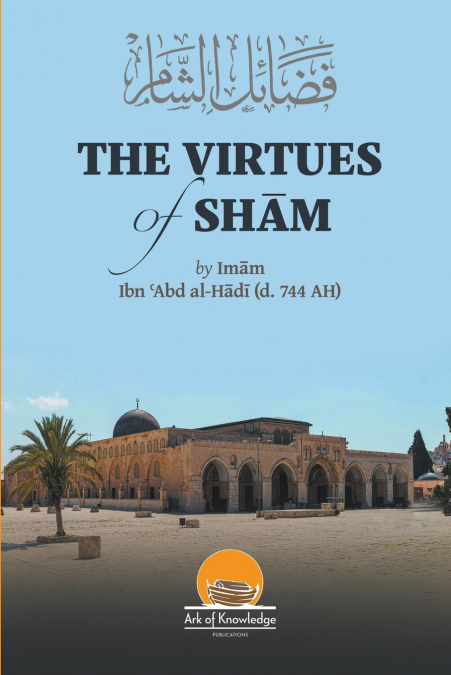 The Virtues Of Sham