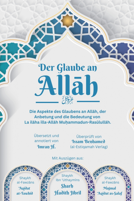 Der Glaube an Allah - Die Aspekte des Glaubens an Allah, der Anbetung und die Bedeutung von  La ilaha illa-Allah Muhammadun-Rasulullah