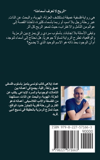 رواية