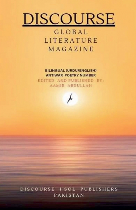 'Discourse' Global Literature Magazine
