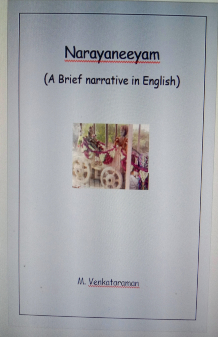 Narayaneeyam (A Brief narrative in English)