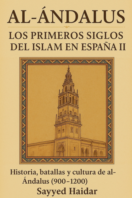 Al-Ándalus
