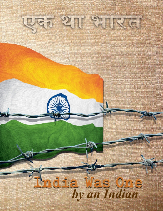 India Was One