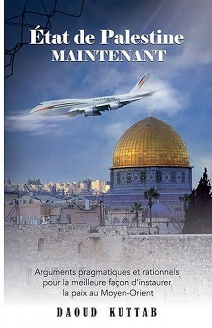 État de Palestine MAINTENANT