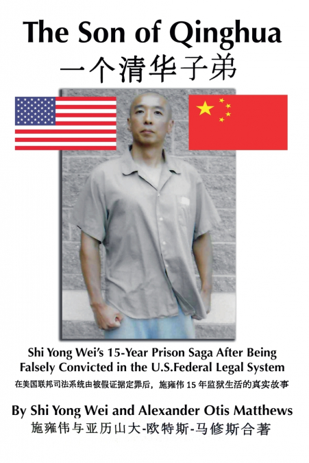Son Of Qinghua