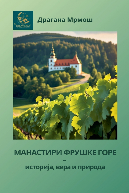 Manastiri Fruške gore - istorija, vera i priroda